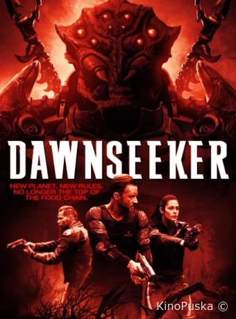 Искатель рассвета