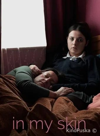 На моём месте