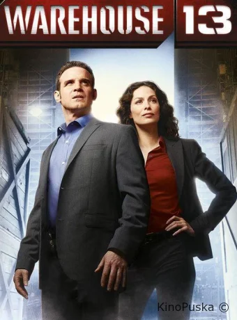 Хранилище 13