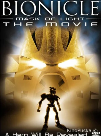 Бионикл: Маска света