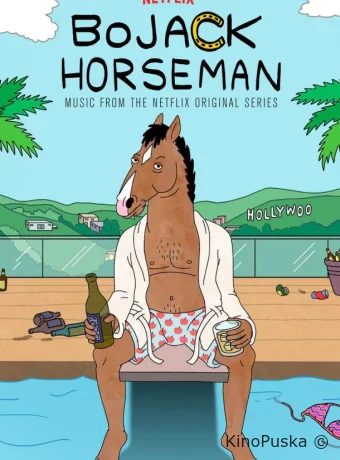 Конь БоДжек