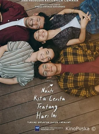 Однажды мы поговорим об этом