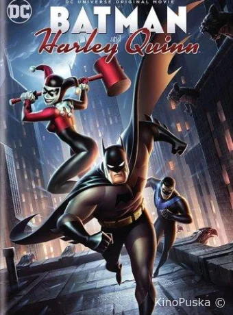 Бэтмен и Харли Квинн
