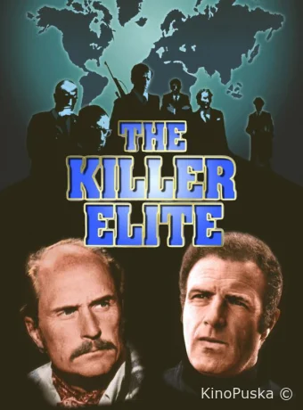 Элита убийц