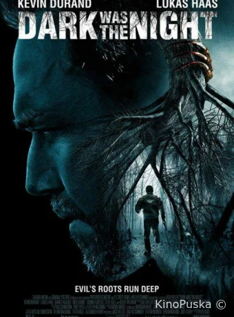 Ночь была темна