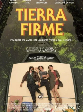 Земля под ногами