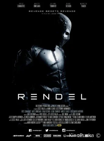 Рендель