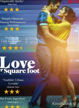 Ипотечная любовь