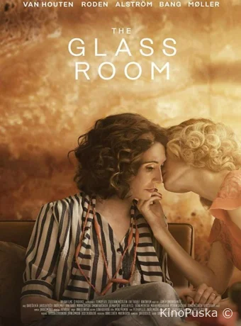 Стеклянная комната