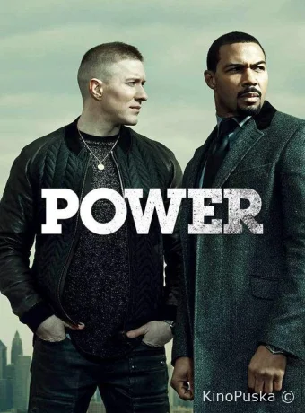 Власть в ночном городе