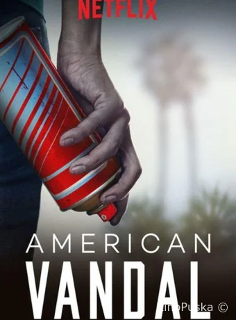 Американский вандал
