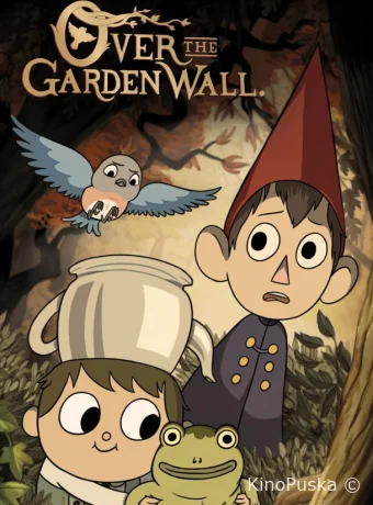 По ту сторону изгороди