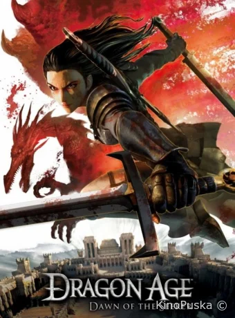 Эпоха дракона: Рождение Искательницы