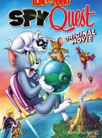 Том и Джерри: Шпион Квест
