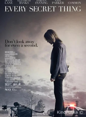 Каждая секретная вещь