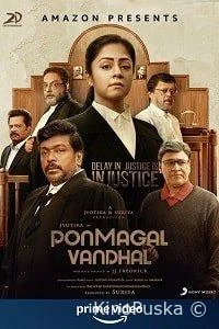 Девочка на вес золота