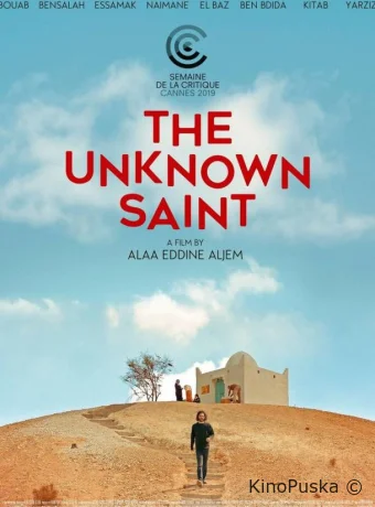 Неизвестный святой