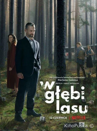 В густом лесу