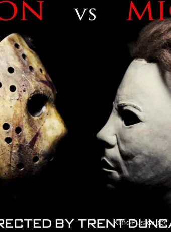 Джейсон Вурхиз против Майкла Майерса