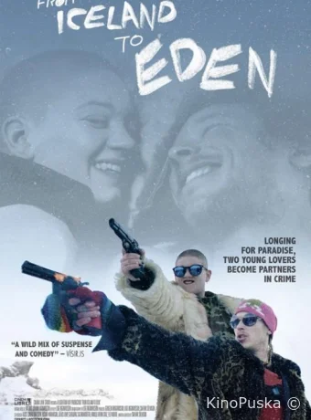 По дороге в РАЙ