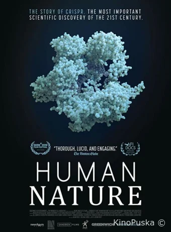 Человеческая натура