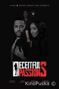 Лживые страсти