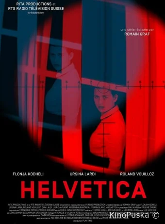 Гельветика