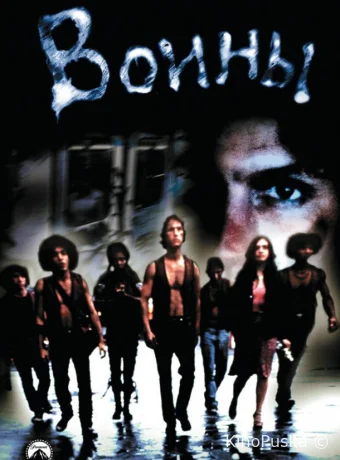 Воины