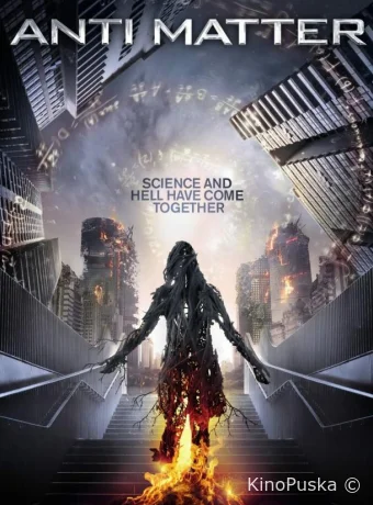 Антиматерия