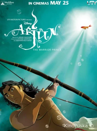 Арджун: принц-воин