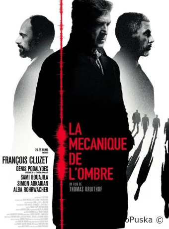 Механика теней