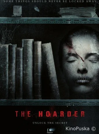 Барахольщик