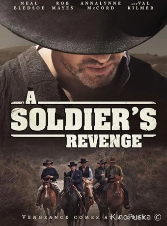 Месть солдата