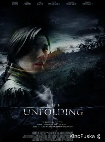 Развертывание	