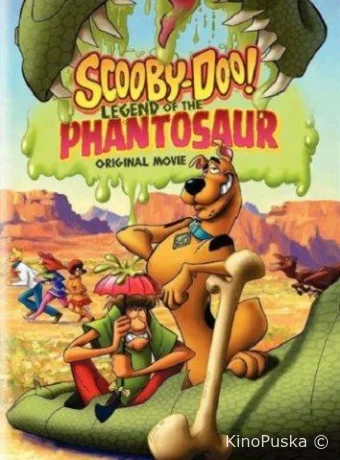Скуби-Ду! Легенда о Фантозавре