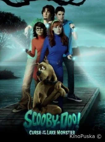 Скуби-Ду 4: Проклятье озерного монстра