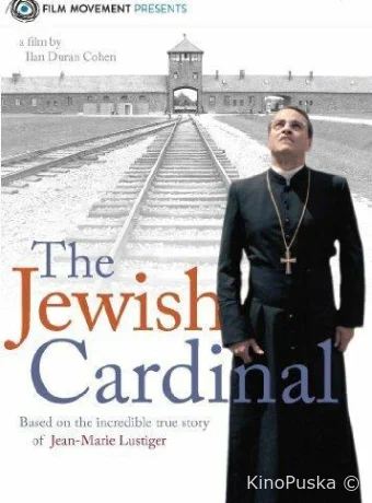 Еврейский кардинал