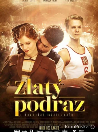 Золотой бросок