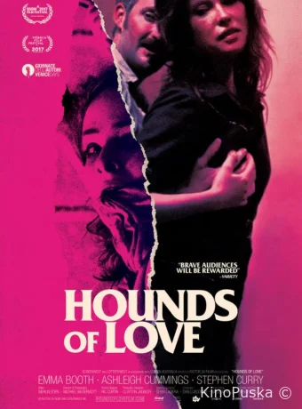 Гончие любви