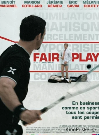 Честная игра