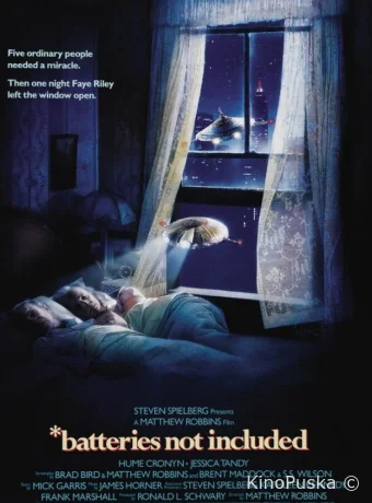 Батарейки не прилагаются