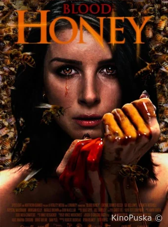 Кровавый мёд