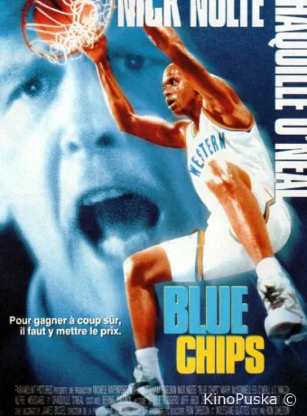 Азартная игра