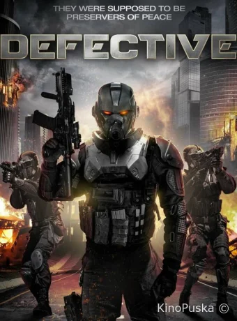 Мир будущего