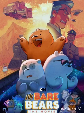 Вся правда о медведях: Фильм