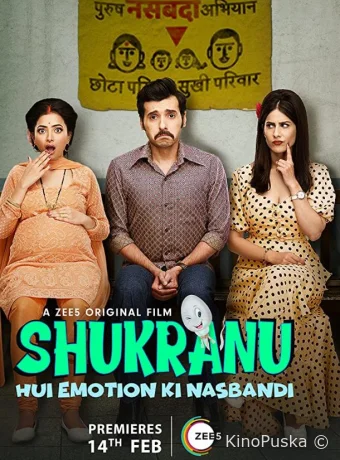 Сперматозоид