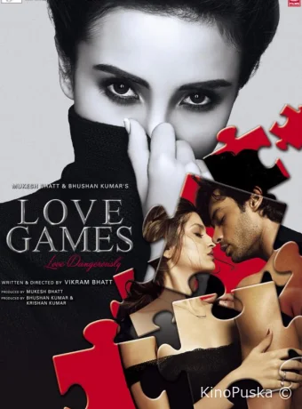 Любовные игры