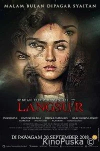 Женщина сова