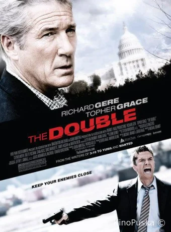 Двойной агент
