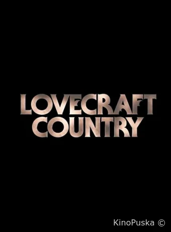 Страна Лавкрафта